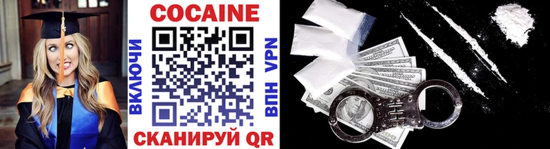 COCAIN Эквадор  цена наркотик  Невьянск 