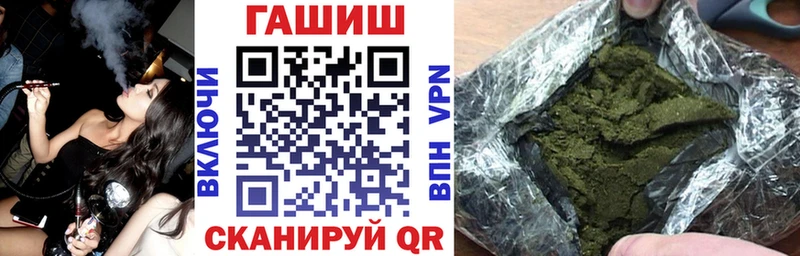ГАШ гарик  купить  цена  Невьянск 