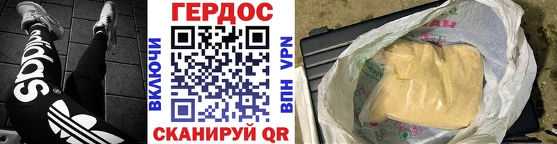 купить наркотик  гидра как зайти  ГЕРОИН гречка  Невьянск 