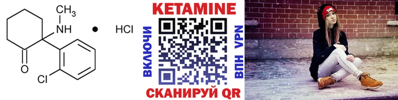 КЕТАМИН VHQ  Невьянск 