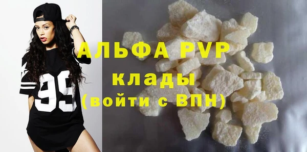 меф Алексеевка