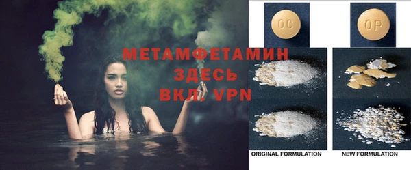 меф Алексеевка