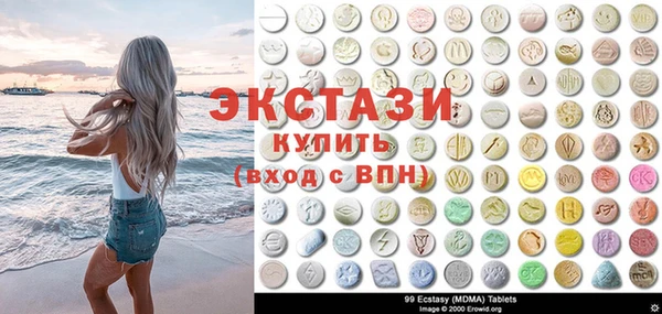 экстази Алексин