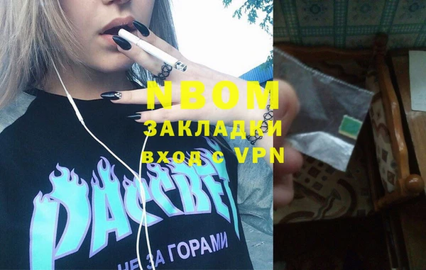 первитин Козловка