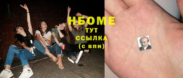 экстази Алексин