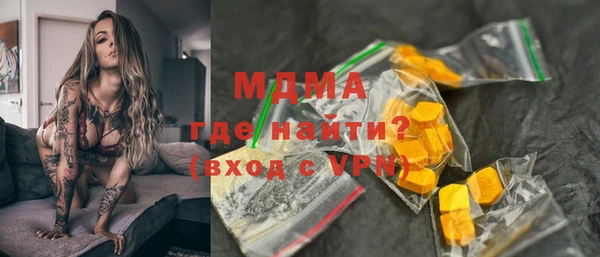 экстази Алексин