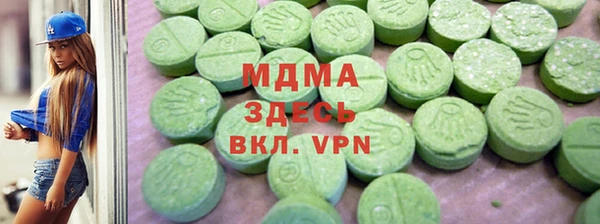 экстази Алексин