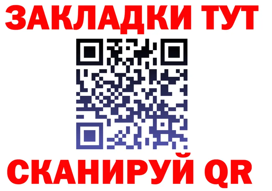 МЕТАДОН VHQ зеркало shop kraken Невьянск