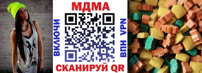 купить закладку  mega рабочий сайт  MDMA Molly  Невьянск 