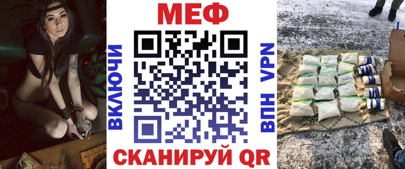 Меф мука OMG ссылка Невьянск