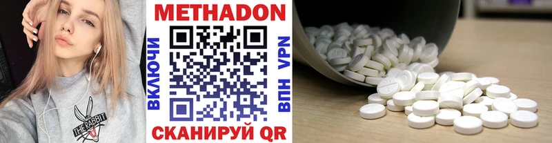 МЕТАДОН кристалл  это какой сайт  Невьянск 