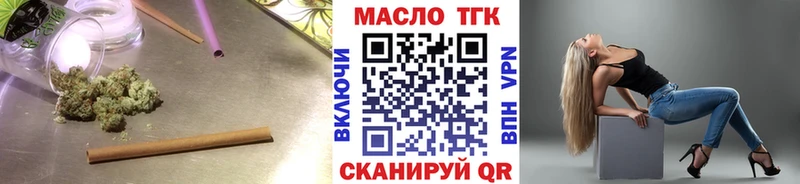 Дистиллят ТГК вейп с тгк  KRAKEN зеркало  Невьянск 